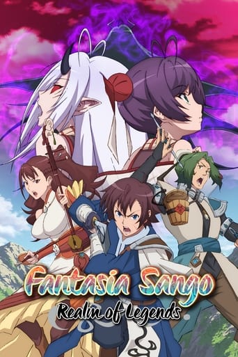 Poster of Fantasia Sango – Realm of Legends