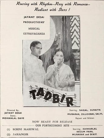 Poster of Tadbir