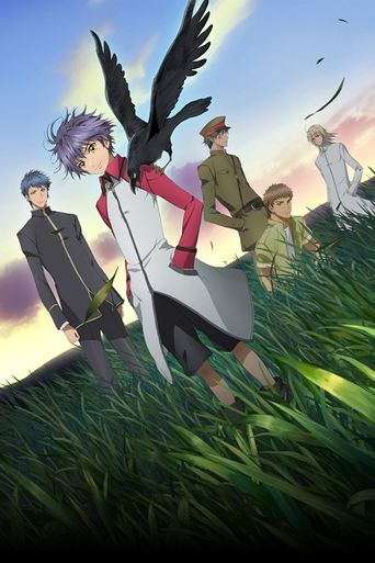 Portrait for Hakkenden: Eight Dogs of the East - Season 1