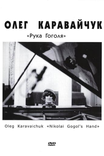 Poster of Nikolai Gogol's Hand