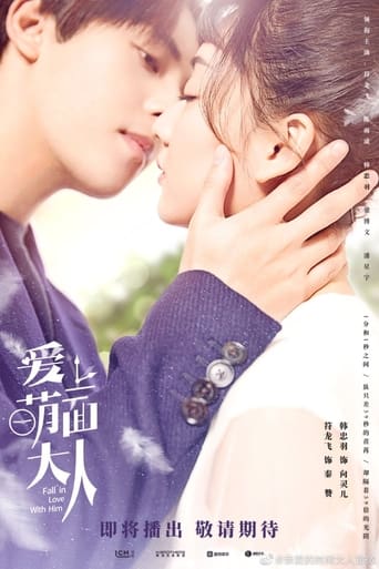 Poster of Fall In Love With Him