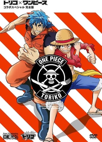 Poster of Toriko x One Piece Collaboration Special Kanzen Ban