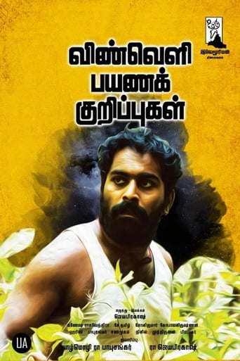 Poster of Vinveli Payana Kurippugal