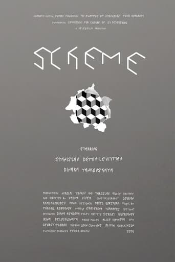 Poster of Scheme