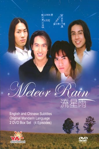 Portrait for Meteor Garden - Specials