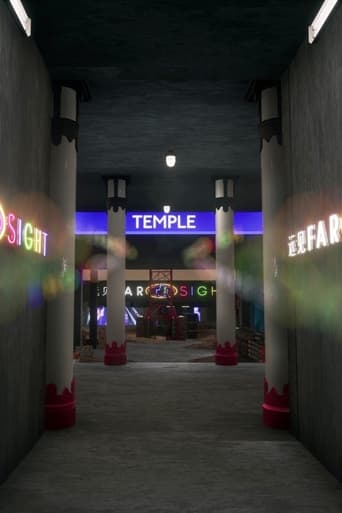 Poster of Temple