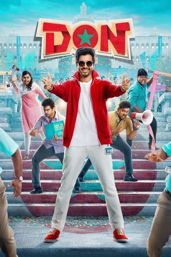 Poster of Don