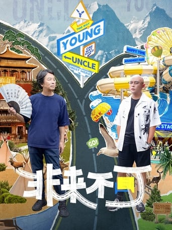 Portrait for Young and Uncle Meet Here - Season 1