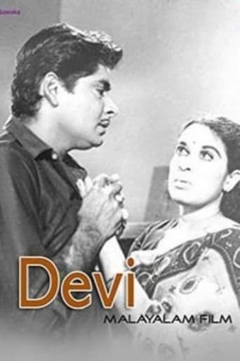 Poster of Devi