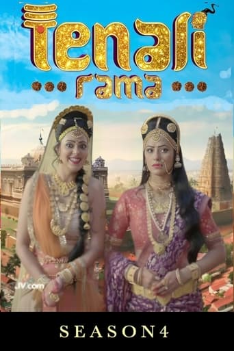 Portrait for Tenali Rama - Season 4 (2019-I)