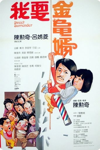 Poster of Sweet Surrender