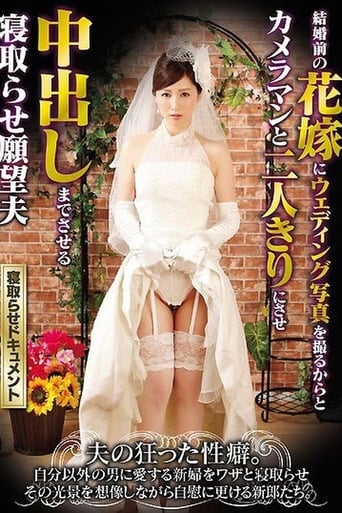 Poster of Fiendish Husband Tricks His Wife Into Shooting Wedding Photos And Gets Her To Be Alone With The Cameraman Who Then Rapes Her And Cums Inside Her