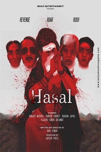 Poster of Hasal