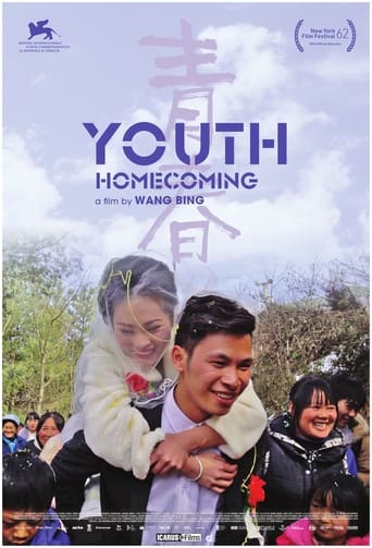 Poster of Youth (Homecoming)