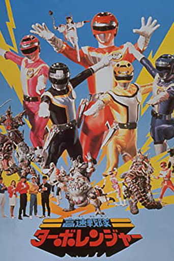 Portrait for Kousoku Sentai Turboranger - Specials