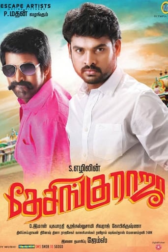 Poster of Desingu Raja