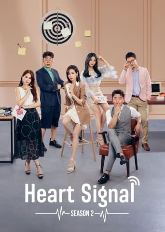 Portrait for Heart Signal China - Season 2