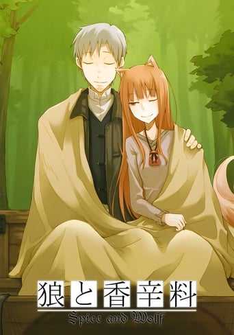 Portrait for Spice and Wolf - Specials