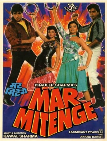 Poster of Mar Mitenge