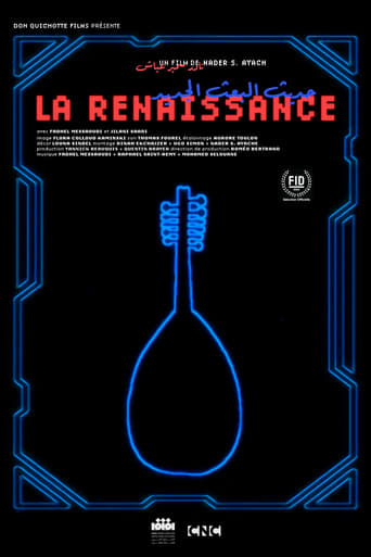 Poster of Renaissance