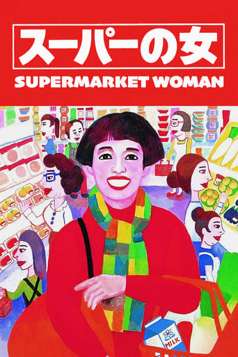 Poster of Supermarket Woman