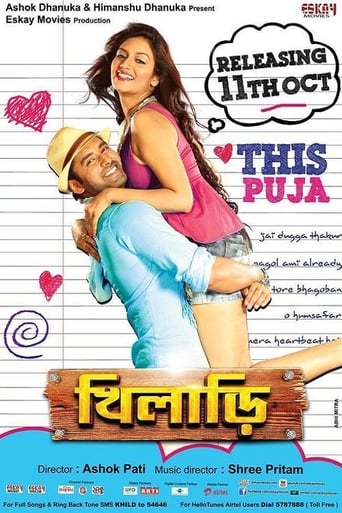 Poster of Khiladi