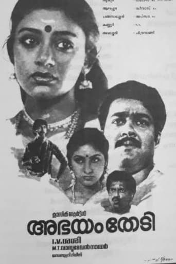 Poster of Abhayam Thedi