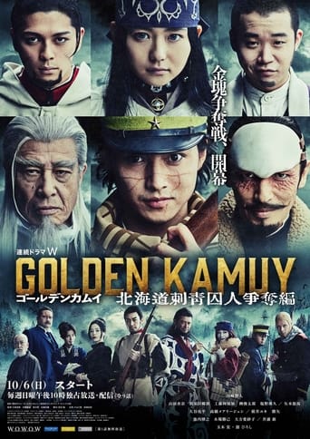 Portrait for Golden Kamuy -Scramble for the Hokkaido Tattooed Prisoners Arc- - Season 1