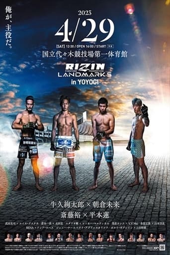 Poster of RIZIN Landmark 5 in Yoyogi