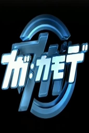 Poster of M. Net