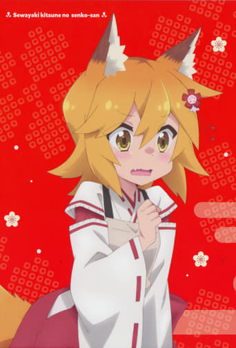 Portrait for The Helpful Fox Senko-san - Specials