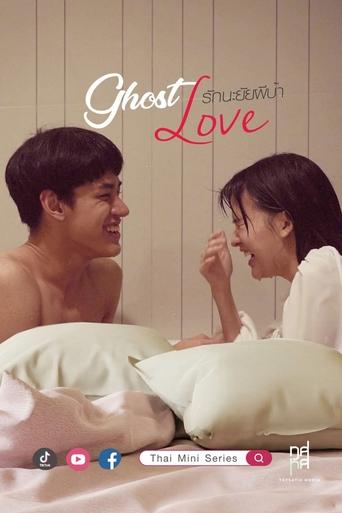 Poster of Ghost Love