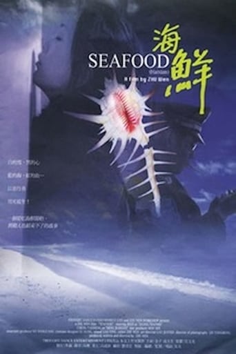 Poster of Seafood