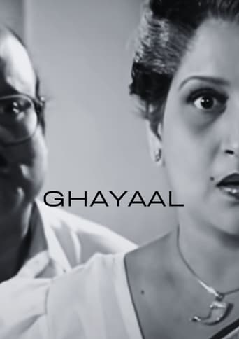 Poster of Ghayaal