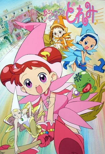 Portrait for Ojamajo Doremi - Ojamajo Doremi