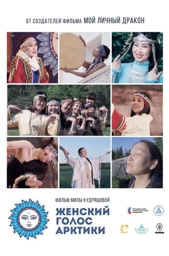 Poster of The Female Voice of the Arctic