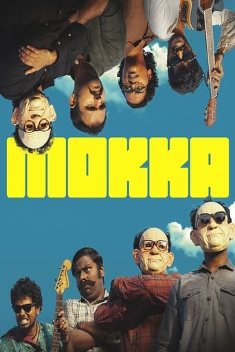 Poster of Mokka