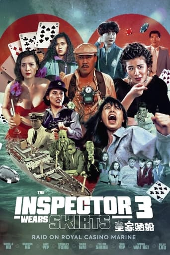 Poster of The Inspector Wears Skirts 3: Raid on Royal Casino Marine