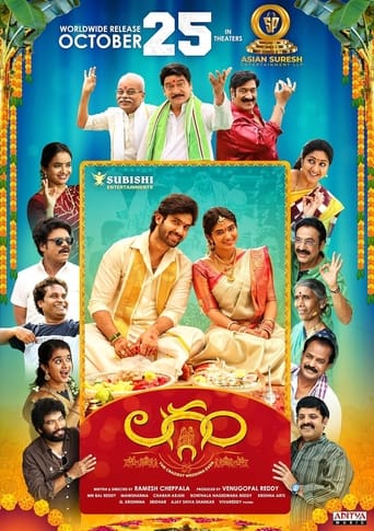 Poster of Laggam