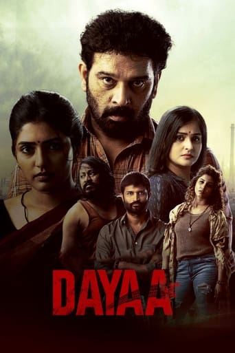 Poster of Dayaa