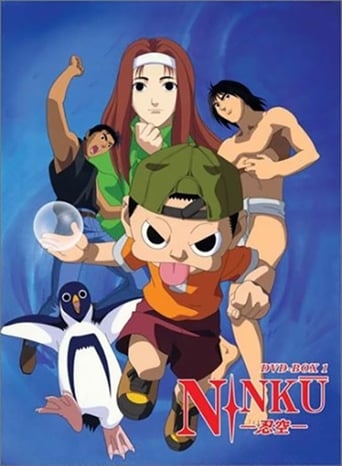 Poster of Ninku