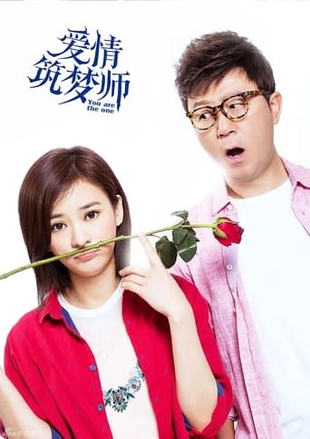 Poster of Love Architect