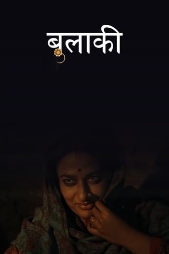 Poster of Bulaki