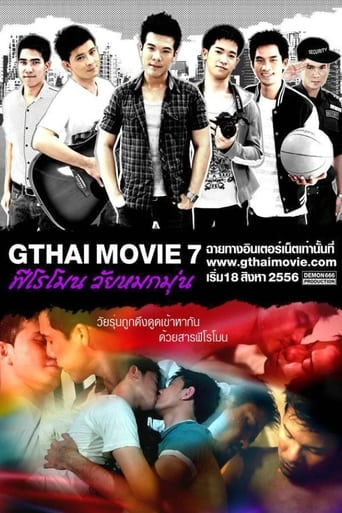 Poster of GThai Movie 7: Pheromone