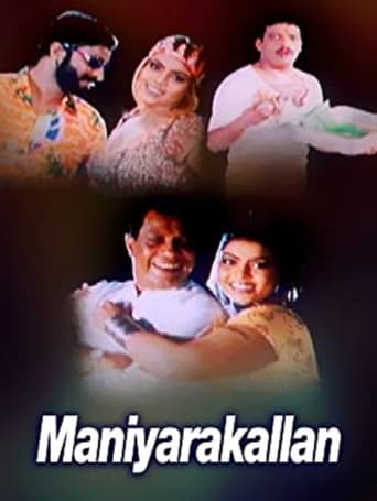 Poster of Maniyarakkallan