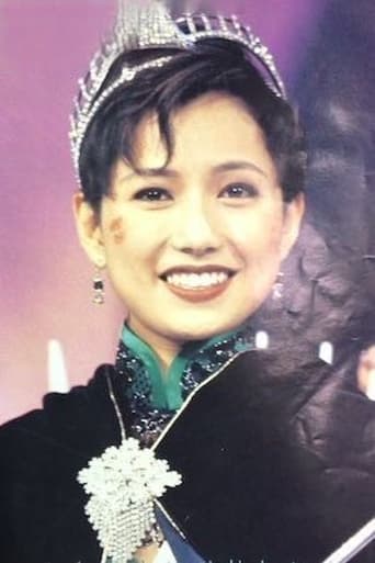 Portrait of Suk-Ching Au