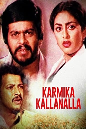 Poster of Karmika Kallanalla