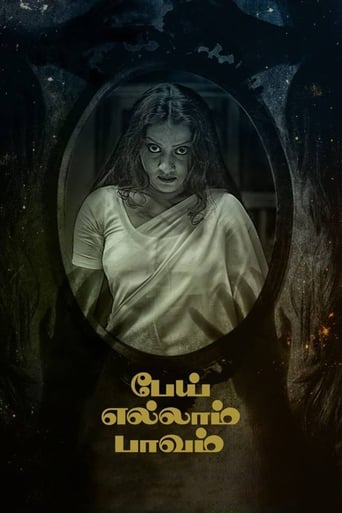 Poster of Pei Ellam Pavam