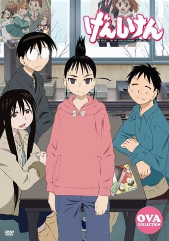 Portrait for Genshiken - Specials