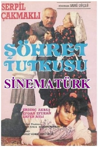 Poster of Şöhret Tutkusu